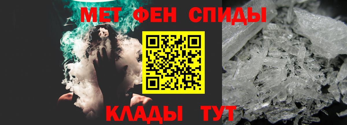 АМФ Розовый  Вход с VPN  Канаш 
