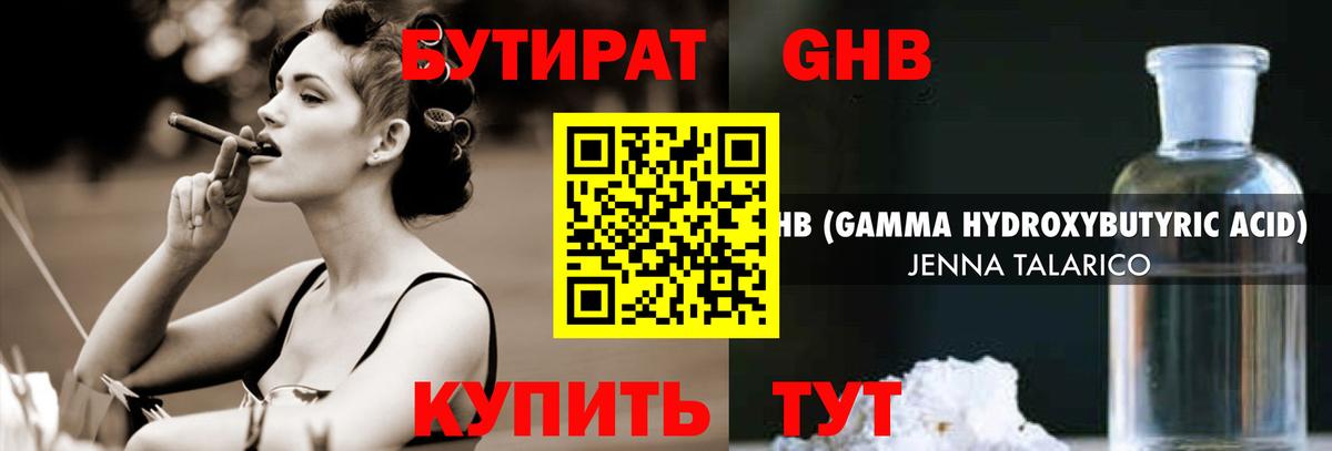 Канаш  Вход с VPN  Бошки Шишки  Меф МЯУ МЯУ кристаллы  МДМА  ГАШ  COCAIN 
