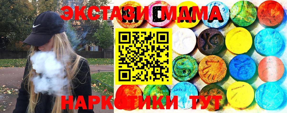 Ecstasy Punisher  Экстази Cube  Канаш  Вход с VPN 