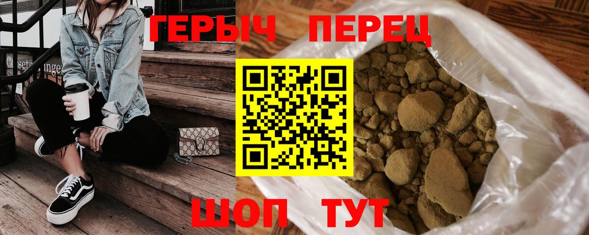 ГАШИШ Канаш