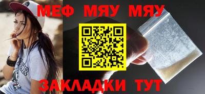прущие крисы Кумертау