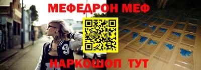 экстази Краснокаменск