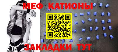 экстази Краснокаменск