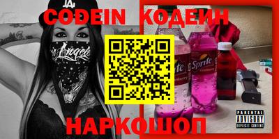 мяу мяу мука Краснознаменск