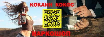мяу мяу мука Краснознаменск