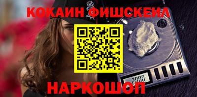 мяу мяу мука Краснознаменск