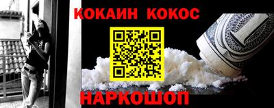 мяу мяу мука Краснознаменск