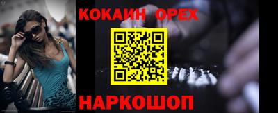 прущие крисы Кумертау