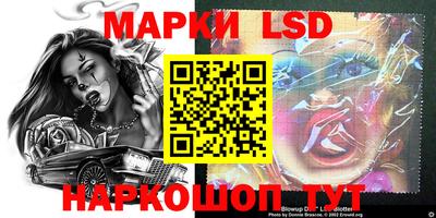 прущие крисы Кумертау