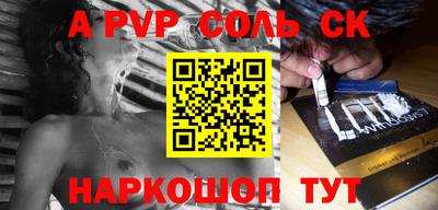 трава Краснодар