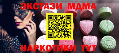 трава Краснодар