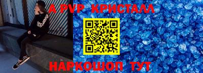 экстази Краснокаменск