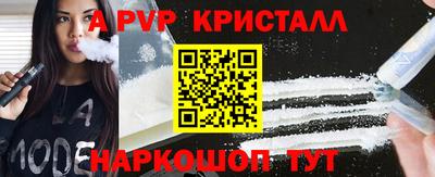 экстази Краснокаменск