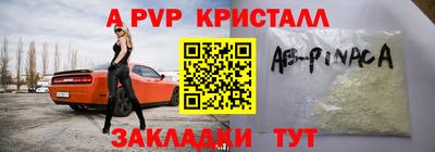 трава Краснодар