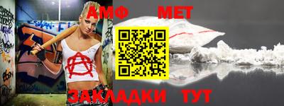 крисы Анжеро-Судженск
