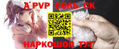 экстази Краснокаменск