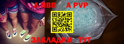 трава Краснодар
