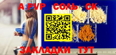 экстази Краснокаменск