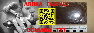 шишки Ангарск