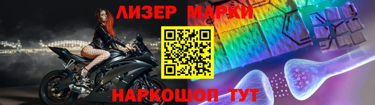ЛСД экстази кислота  ОМГ ОМГ сайт  Лсд 25 экстази кислота  Канаш  Вход с VPN 