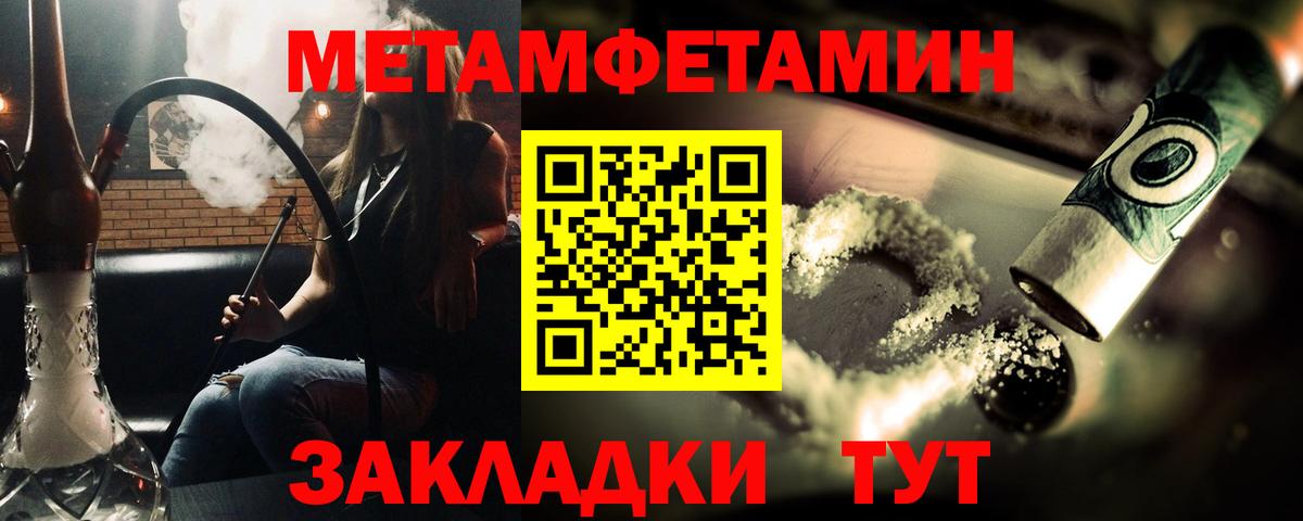 Канаш  МЕТАМФЕТАМИН мет  МЕТАМФЕТАМИН мет  Вход с VPN 